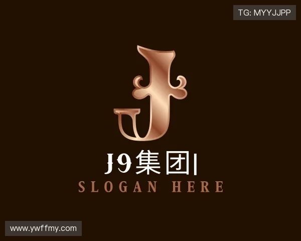 解读J9集团
